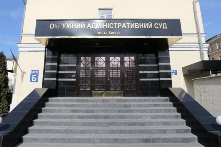 Нардепи ліквідували скандальний адмінсуд, який під час війни стягував мільйони з держбюджету і поновлював люстрованих чиновників (Відео)