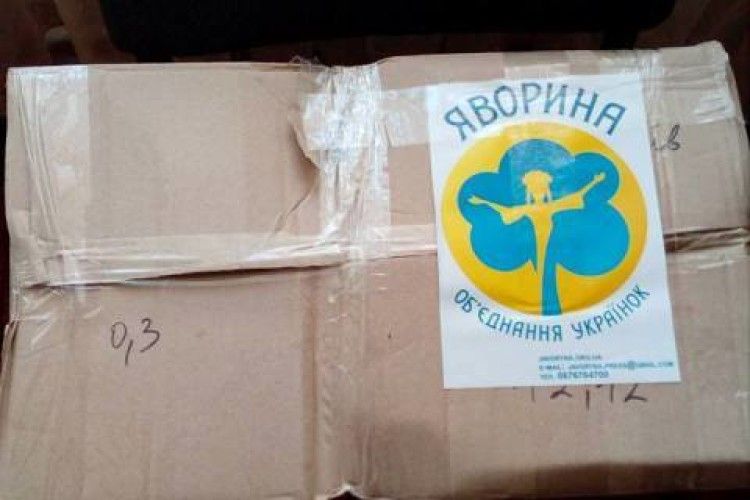 Волонтери Любешівщини відправили подарунки захисникам цілісності України