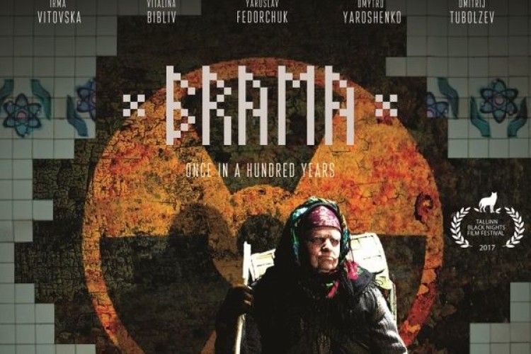 Містичний фільм про Чорнобильську зону (Відео)