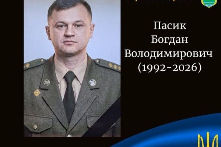 Трагічна звістка: зупинилося серце Захисника з Волині Богдана Пасика