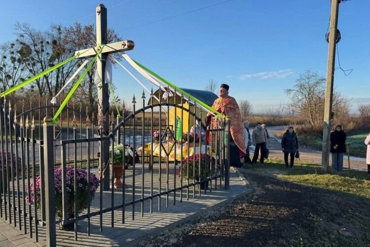 У селі на Волині освятили Хрест, який став місцем сили для мешканців