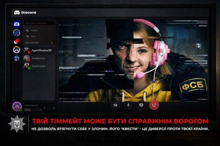 У Рівному окупанти намагалися завербувати 13-річного хлопця для підпалів авто
