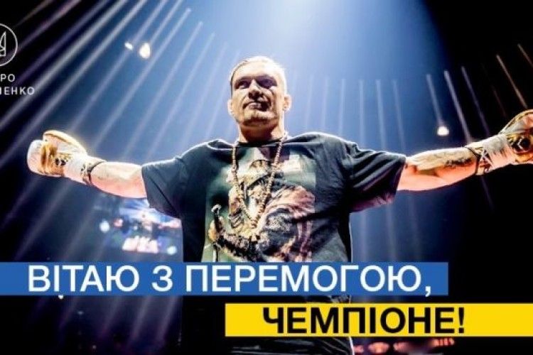 Петро Порошенко: «Гімн України в Москві – це символ нашої боротьби та наближення перемоги» 