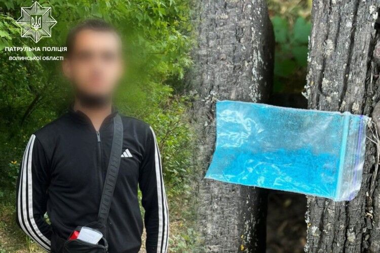 У Луцьку затримали двох молодиків із наркотиками