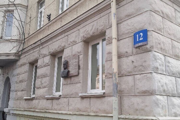 У центрі Луцька продають конфісковану квартиру. Стартова ціна понад мільйон гривень