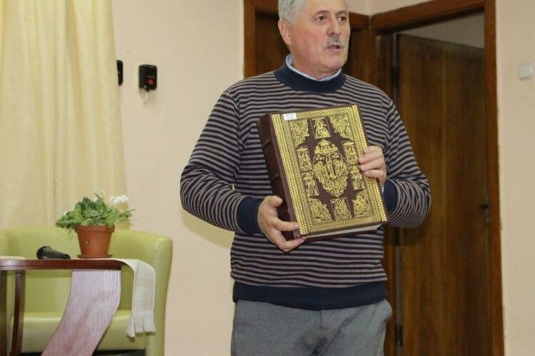 У волинській кникозбірні презентували факсимільне Євангеліє