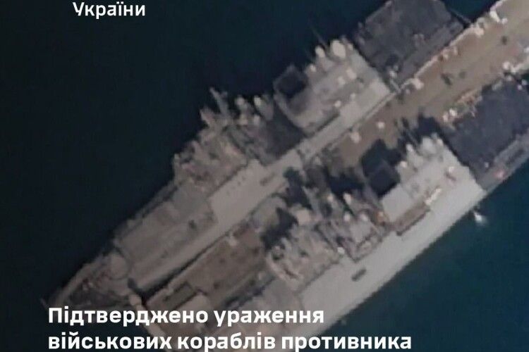 Сили оборони уразили два російських фрегати в Новоросійську, - Генштаб 