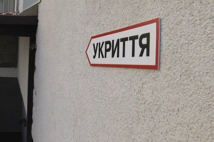 У громаді на Волині оновлять укриття навчального закладу
