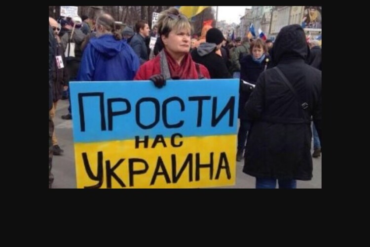 А ви знаєте, скільки відсотки росіян відчувають вину перед українцями?