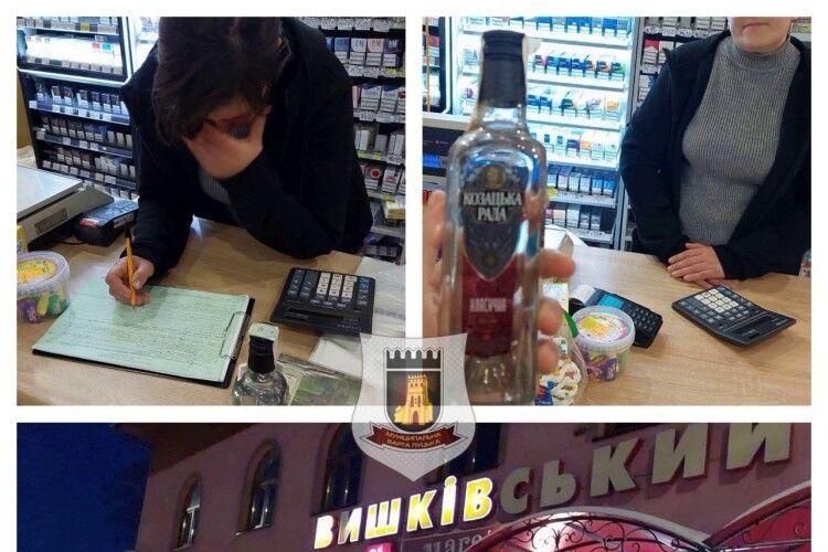 У Луцьку викрили продавчиню алкоголю у нічний час