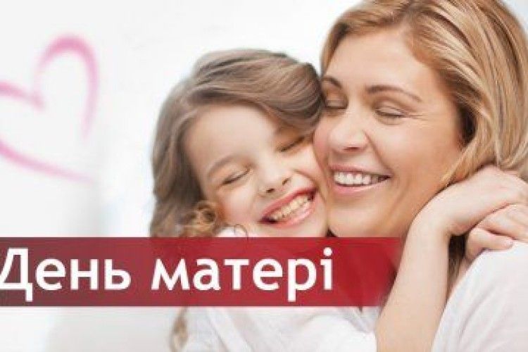 Що означає слово мама? (Опитування)