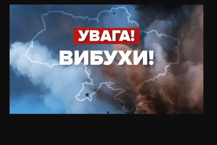 На Волині – потужні вибухи: ворожі БпЛА атакують Ковель та Луцьк (Оновлюється)