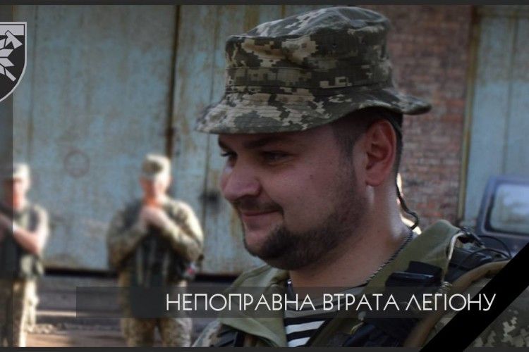 На Сході куля обірвала життя воїна з Волині Георгія Ольховського