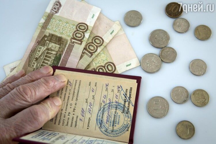 Частина жінок в Україні може отримати 9% надбавки до пенсії