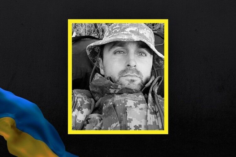 Воїн з Волині Андрій Ващук посмертно нагороджений державною відзнакою