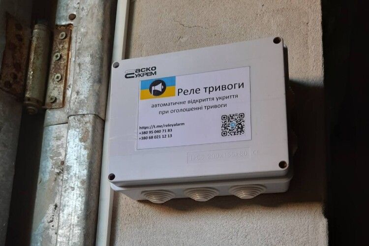 У селищі на Волині в укриттях встановили електронні замки