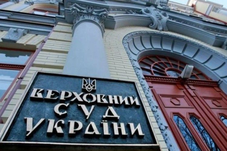 Сьогодні суддів нового Верховного Суду приведуть до присяги
