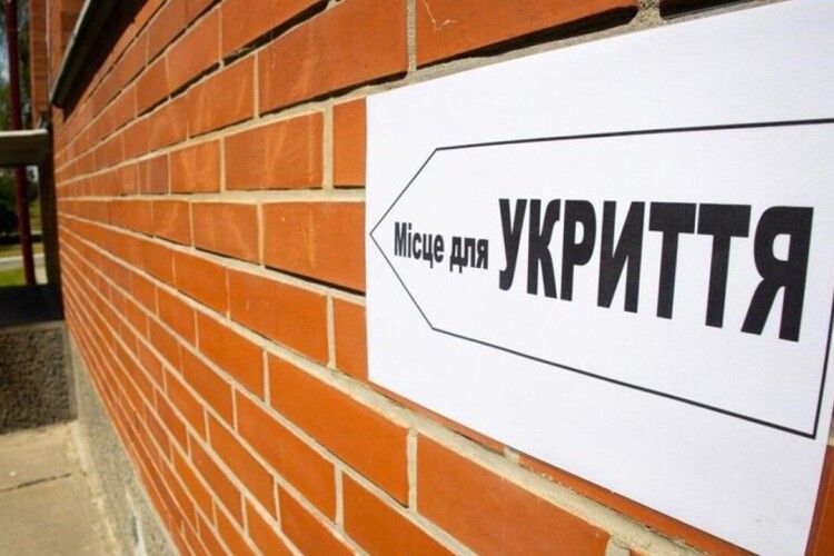 На Волині суд змусив чиновників узаконити сховище на 150 осіб