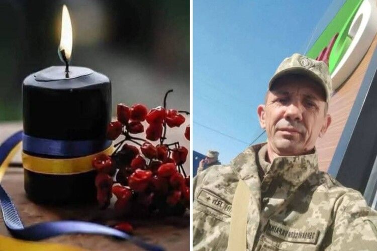 У бою на Донеччині загинув Воїн з Волині Андрій Лящук 