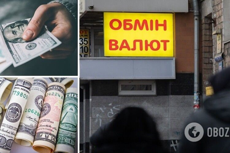Перекази українців та зняття готівки обмежили: які правила ввели на час воєнного стану
