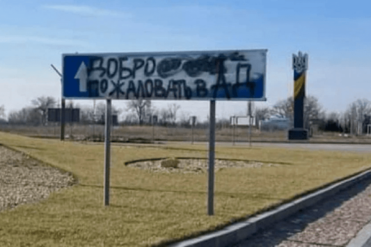На Херсонщині окупанти відмовили у «зеленому коридорі» для гуманітарної допомоги 