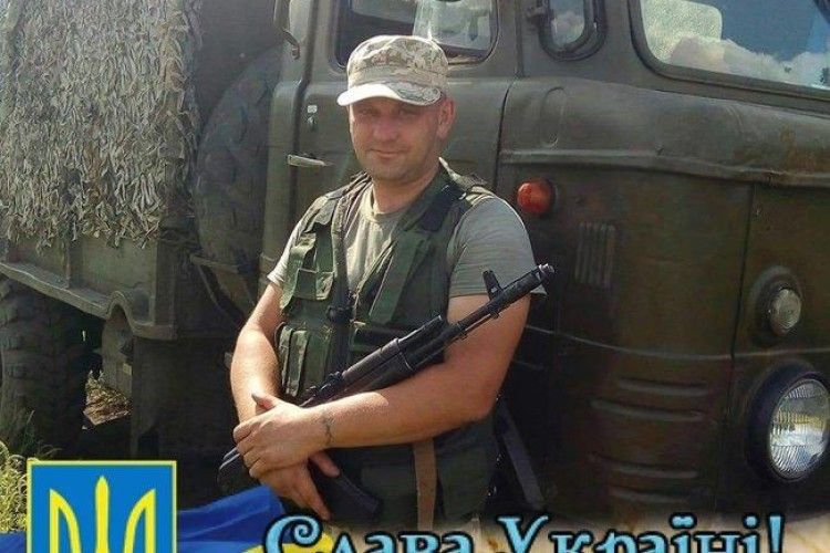 Сьогодні, 6 листопада, прощатимуться із загиблим волинським героєм