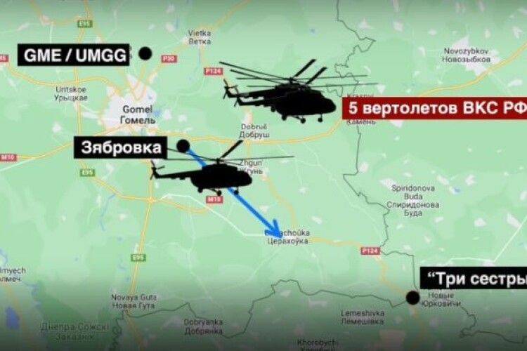У Білорусі російський гелікоптер замість курсу на росію, полетів до кордону України