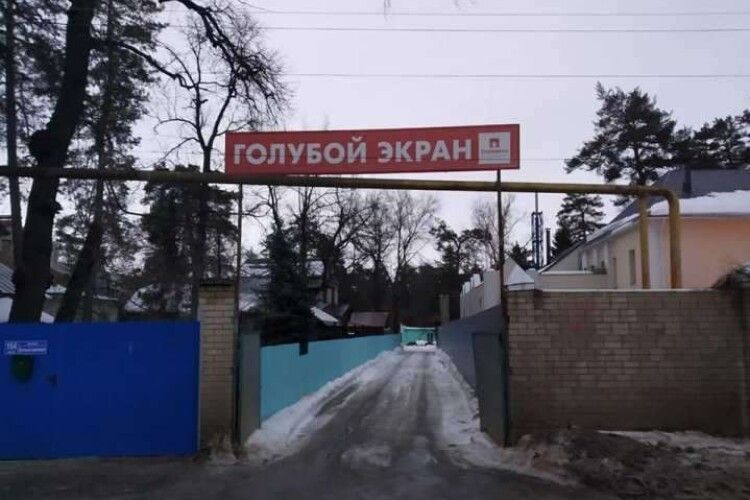 Показали, де і в яких умовах житимуть в Росії евакуйовані мешканці Донбасу