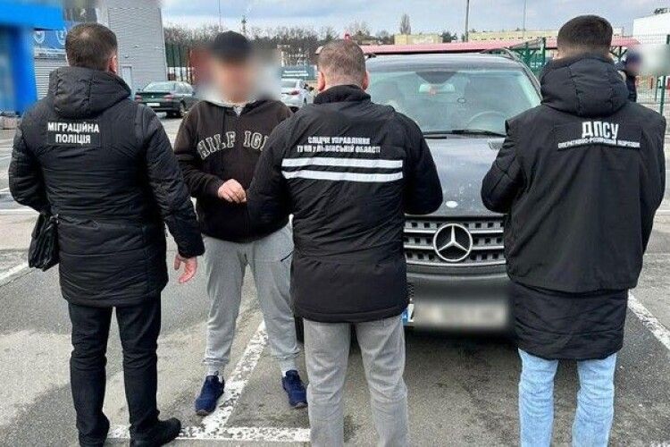 Львівські прикордонники викрили схему незаконного виїзду за кордон через систему «Шлях»