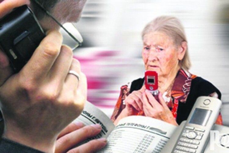 Волинська пенсіонерка вмить позбулася 14 000 гривень, бо продиктувала «працівникові» банку номер своєї картки