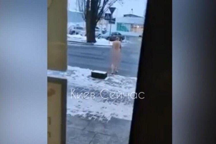 Вулицями міста прогулювався голий чоловік: перехожі зняли його на камеру (Відео)