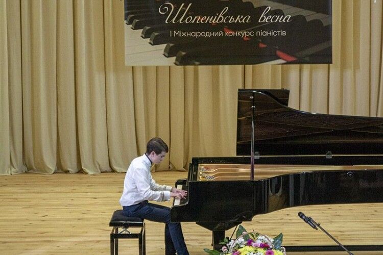 У Луцьку завершилася «Шопенівська весна» (Фото)