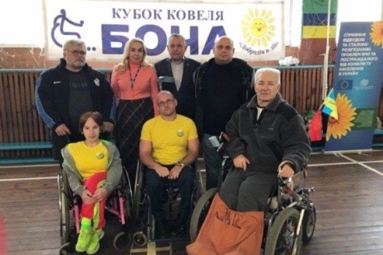 В Ковелі проходили змагання з бочча
