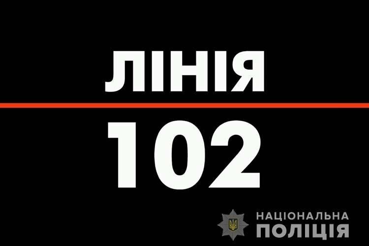 На Волині зупинити величезну бійку мчали три наряди поліції та «швидка»