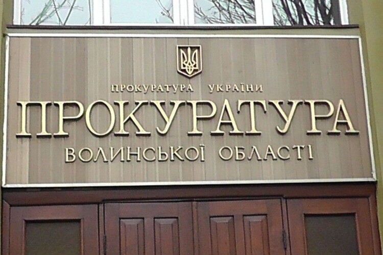 У Волинській обласній прокуратурі – нова заступниця керівника
