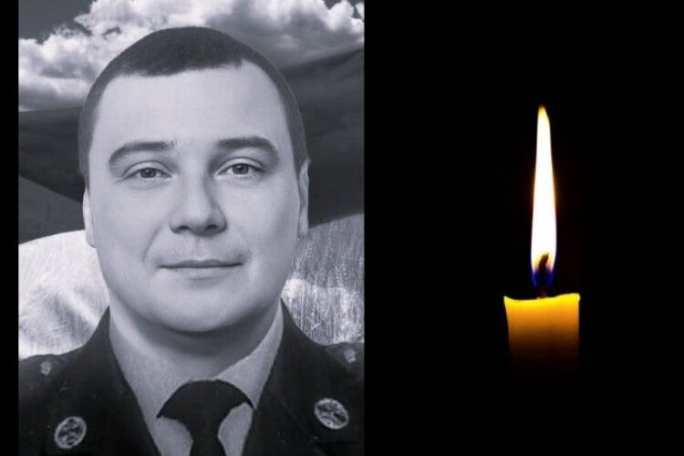 На Донеччині загинув Захисник з Волині Сергій Багрій 