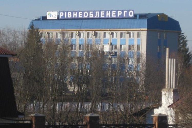 У Рівному в понеділок вимагатимуть націоналізації обленерго