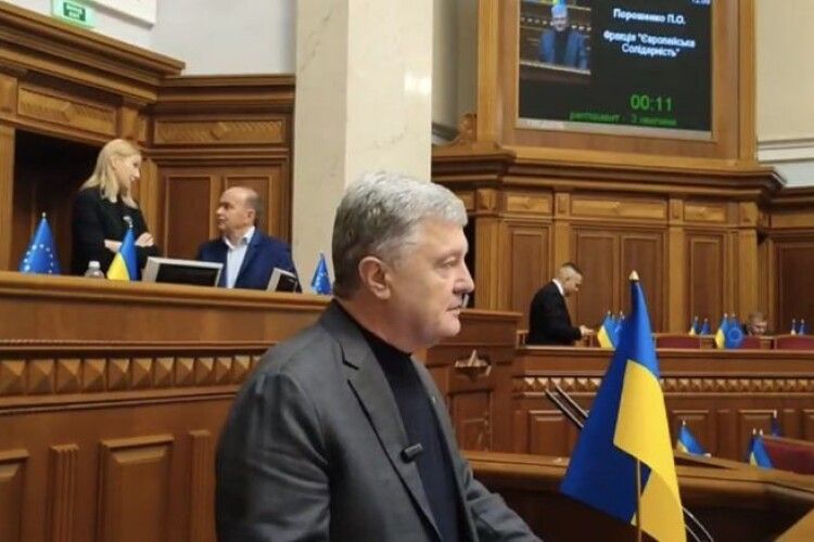 «Похорон децентралізації» – Порошенко про вилучення військового ПДФО з бюджетів громад