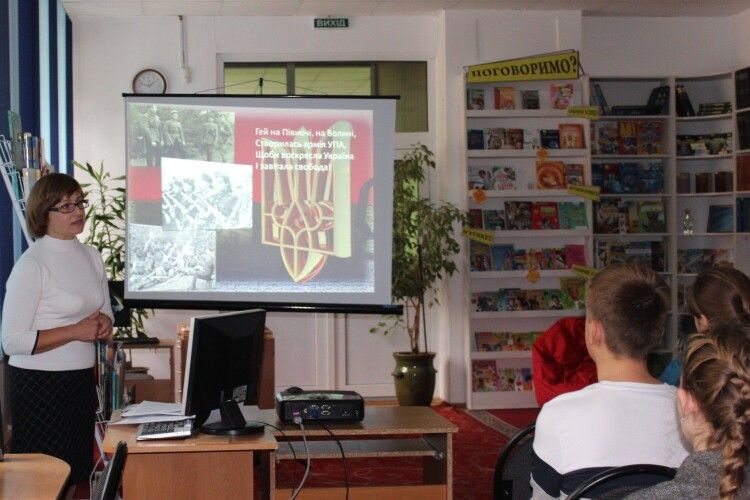 Луцькі дев'ятикласники дізналися більше про героїзм вояків УПА (фото)