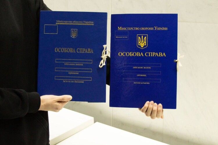 Закупівля тек для військових: у ЗСУ необґрунтовано змінили вимоги до обкладинок