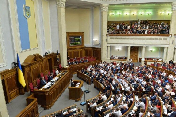 На сайті Ради з'явився порядок денний позачергового засідання