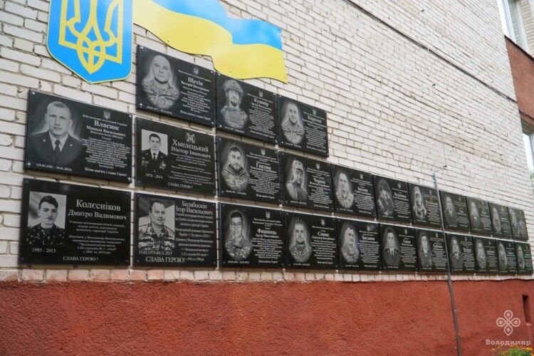 На фасаді гімназії на Волині увічнили імена чотирьох випускників, полеглих за Україну