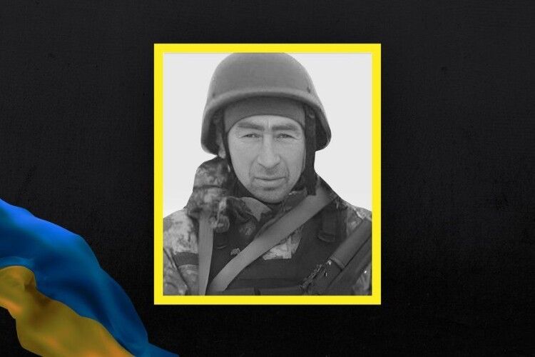 Знову чорна звістка: результати ДНК підтвердили загибель волинського захисника 