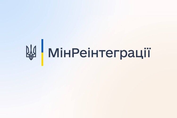 Гуманітарний коридор на Волині: у Мінреінтеграції запропонували відкрити прихисток на кордоні з Білоруссю