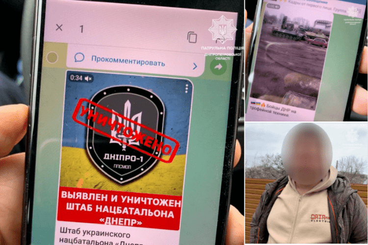 Українські поліцейські затримали чергових фанатів «руского міра» зі зброєю