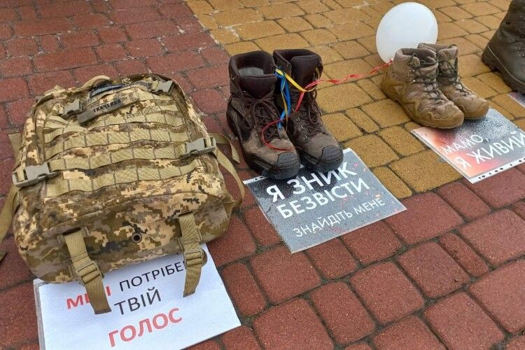У місті на Волині відбудеться мирна акція на підтримку військовополонених та зниклих безвісти