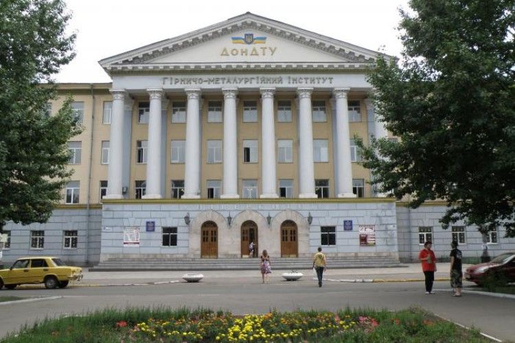 Кабмін реорганізував Донбаський техуніверситет