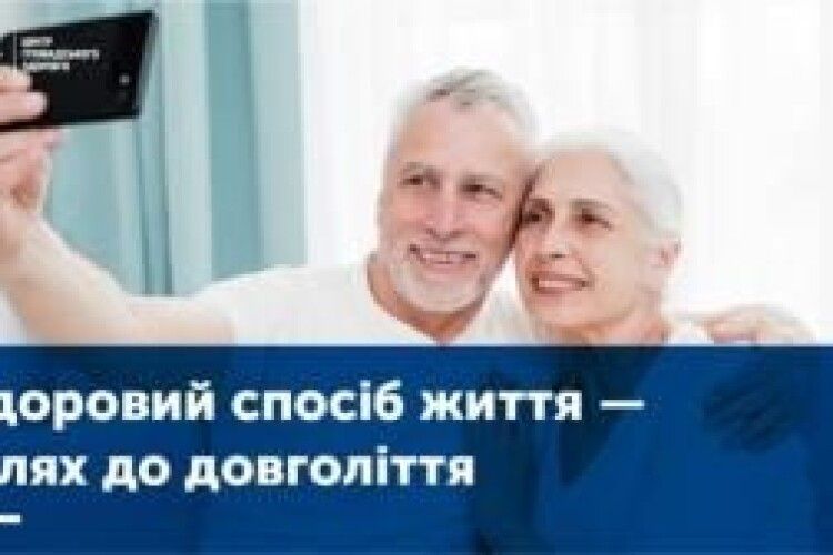 Як залишатися молодою якнайдовше: дієві поради від спеціалістів
