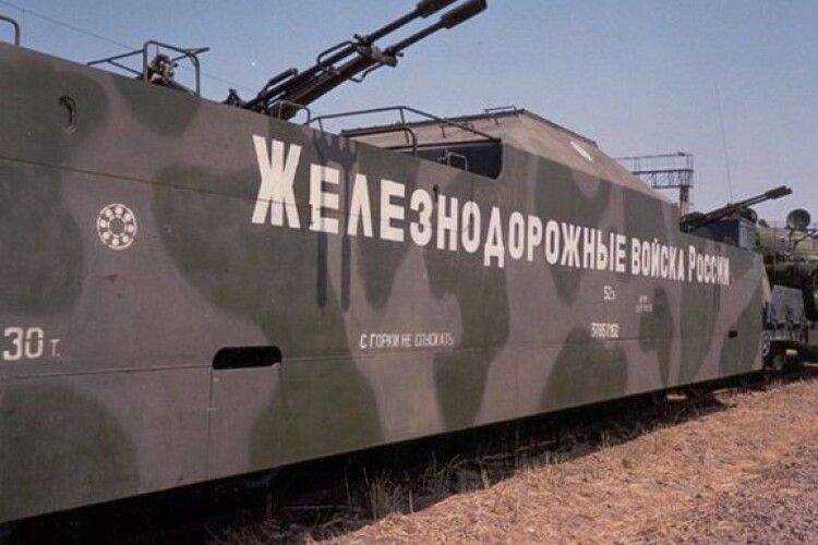 Прямо із музею. Російська армія пригнала бронепоїзд до Мелітополя з Далекого Сходу