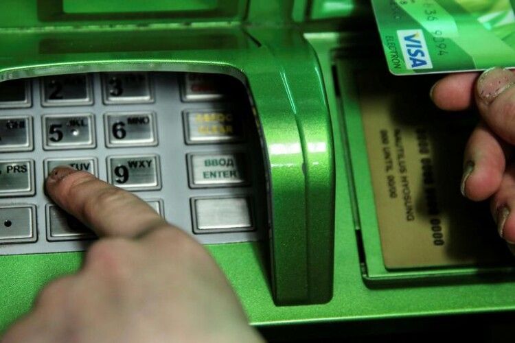 Що робити, аби вашу картку не пограбував… банкомат